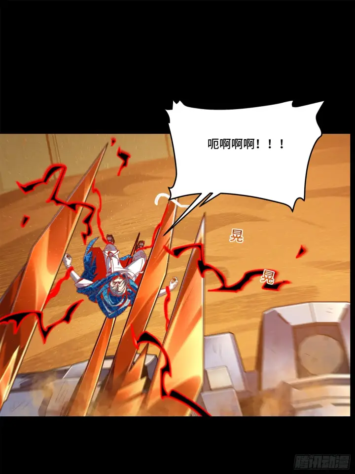 《星甲魂将传》118 星魂将敖丙的传说图72
