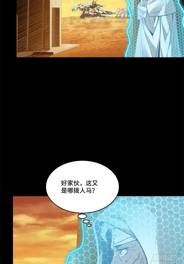 《星甲魂将传》118 星魂将敖丙的传说图81
