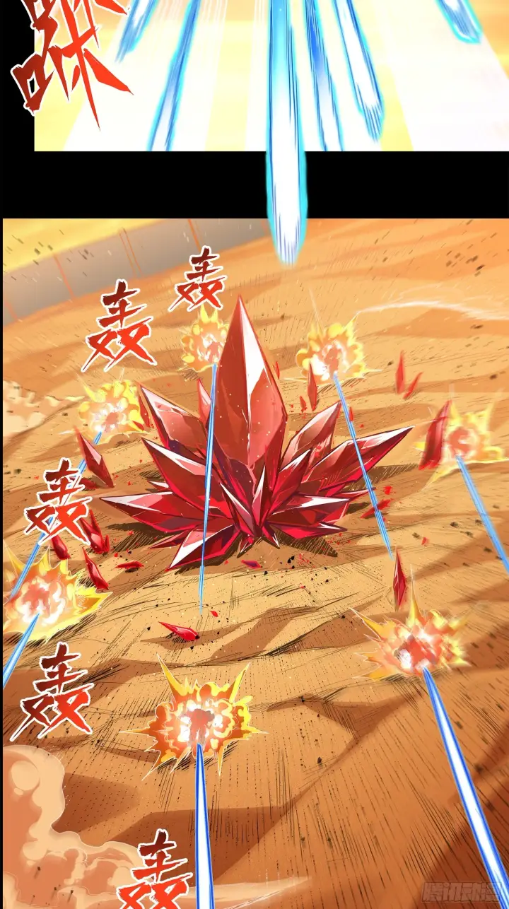《星甲魂将传》118 星魂将敖丙的传说图86