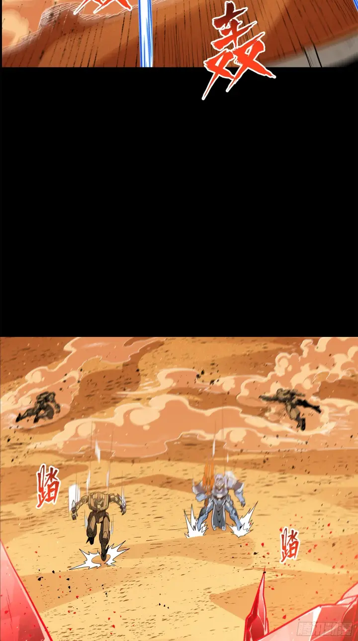 《星甲魂将传》118 星魂将敖丙的传说图87