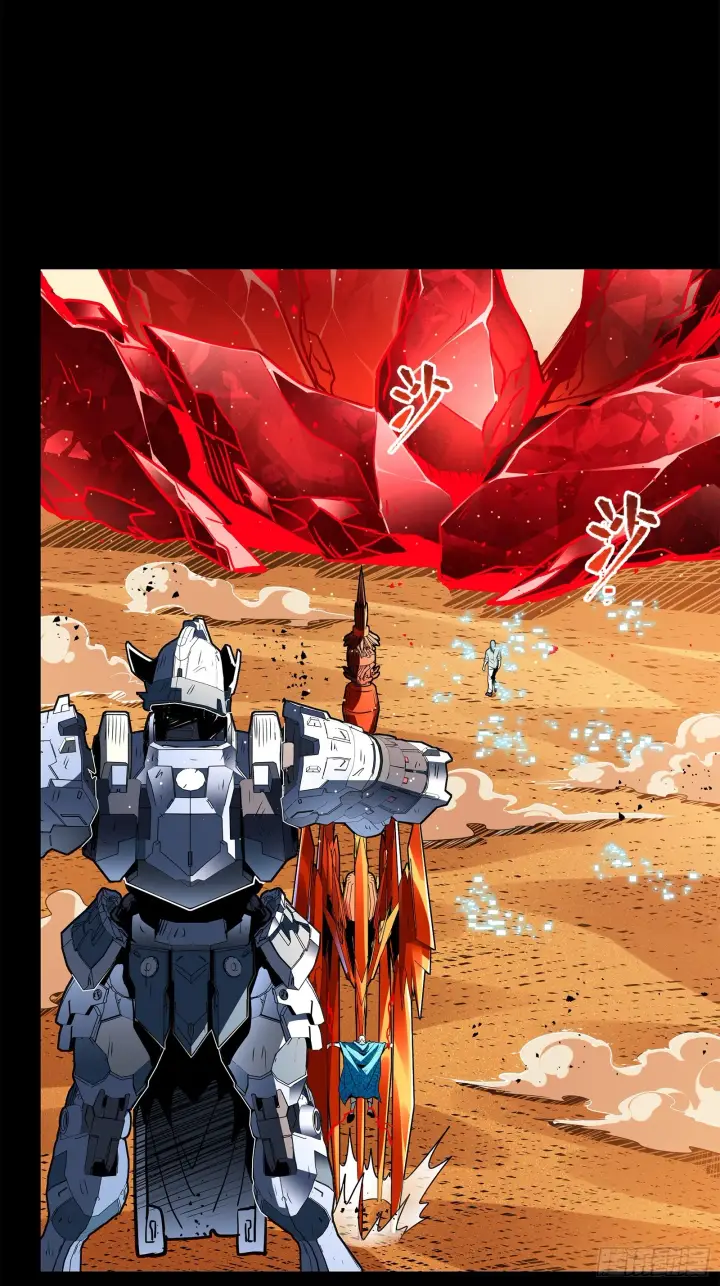 《星甲魂将传》118 星魂将敖丙的传说图89