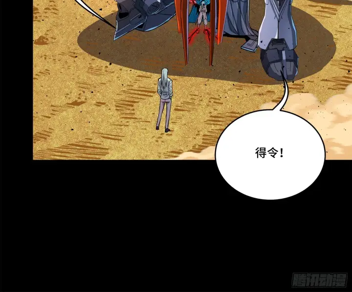 《星甲魂将传》118 星魂将敖丙的传说图9