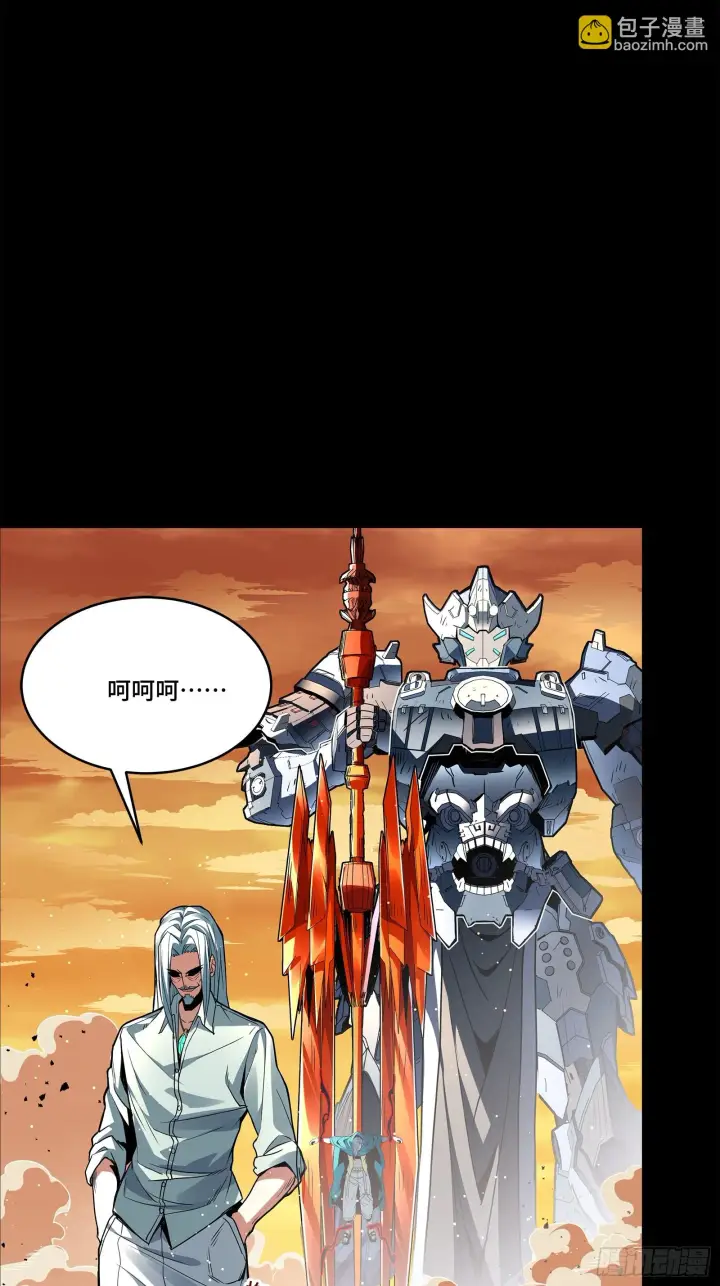《星甲魂将传》118 星魂将敖丙的传说图90