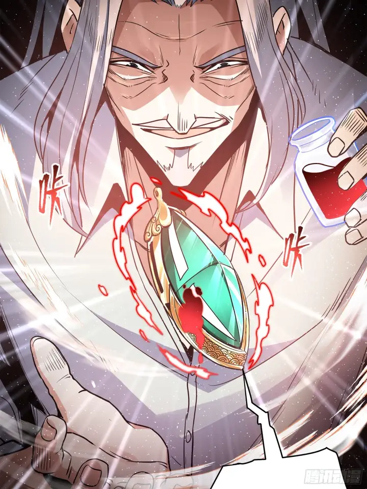 《星甲魂将传》118 星魂将敖丙的传说图97