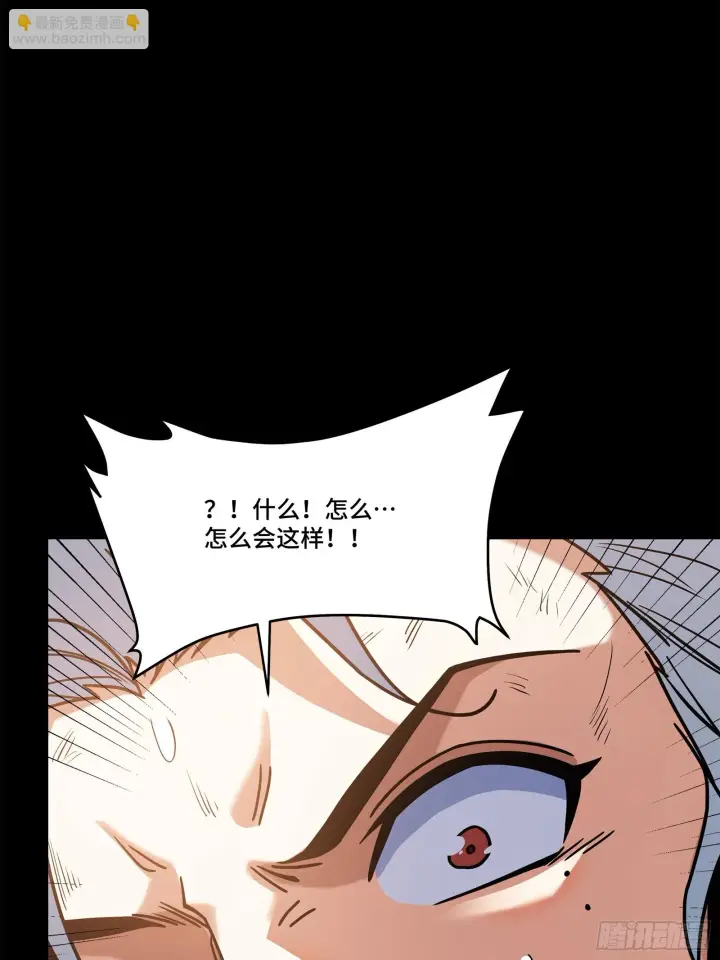 《星甲魂将传》118 星魂将敖丙的传说图99