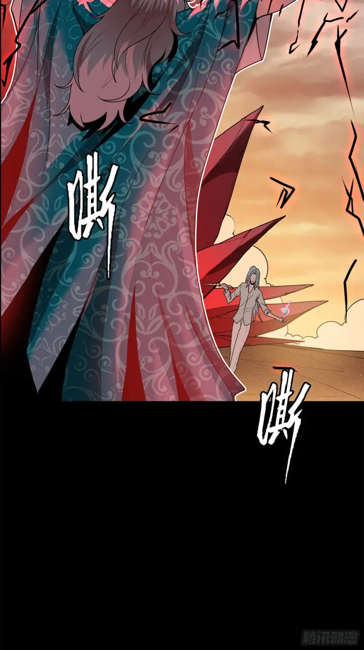《星甲魂将传》119 呼延幸出手图10