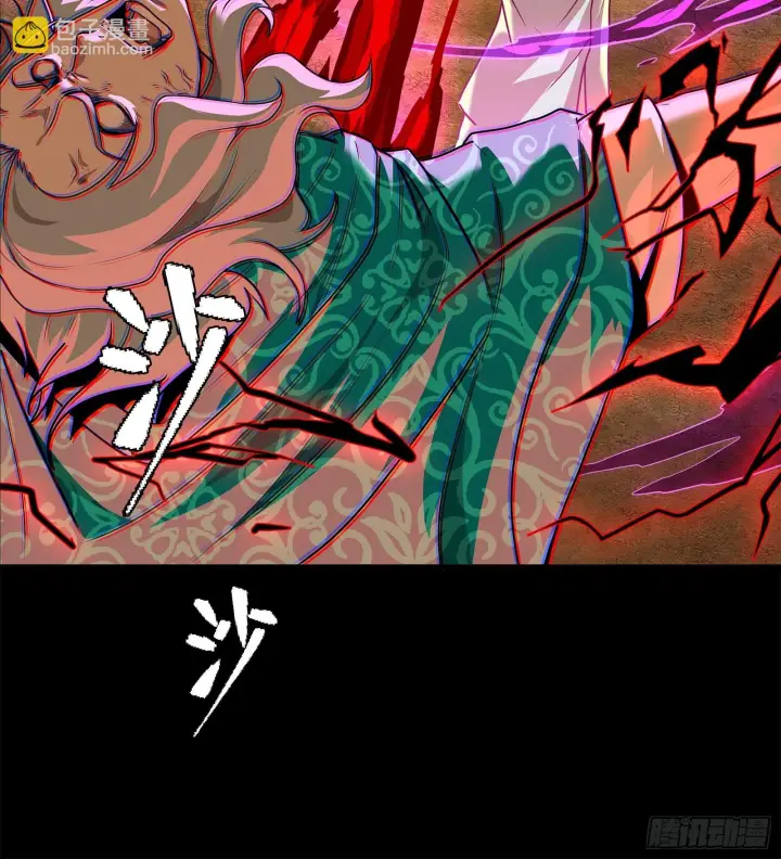 《星甲魂将传》119 呼延幸出手图22