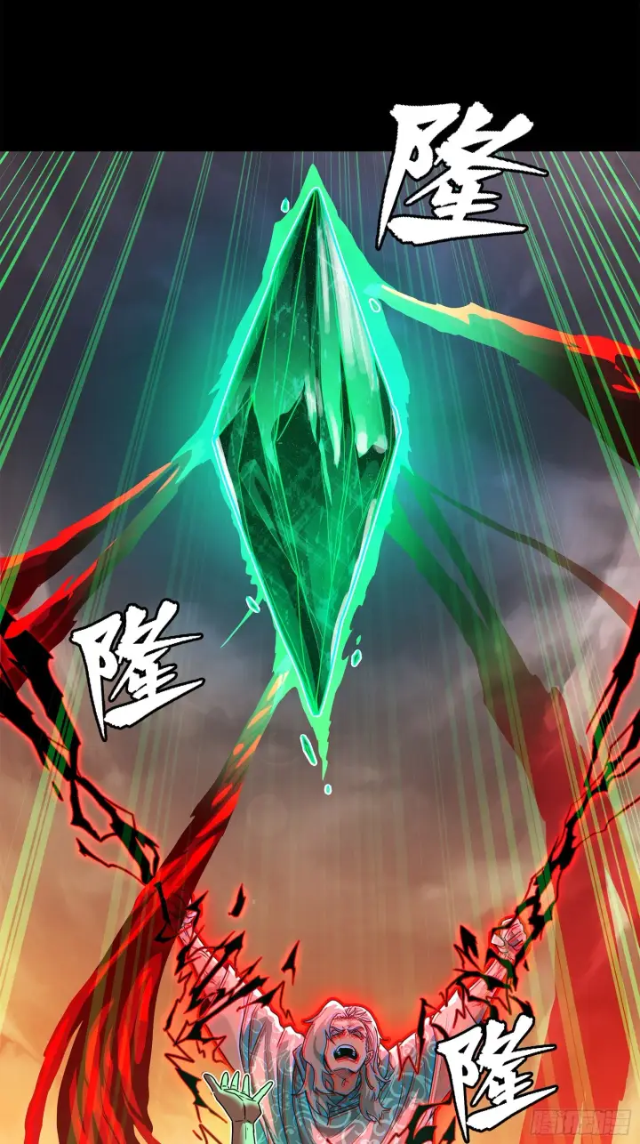 《星甲魂将传》119 呼延幸出手图26