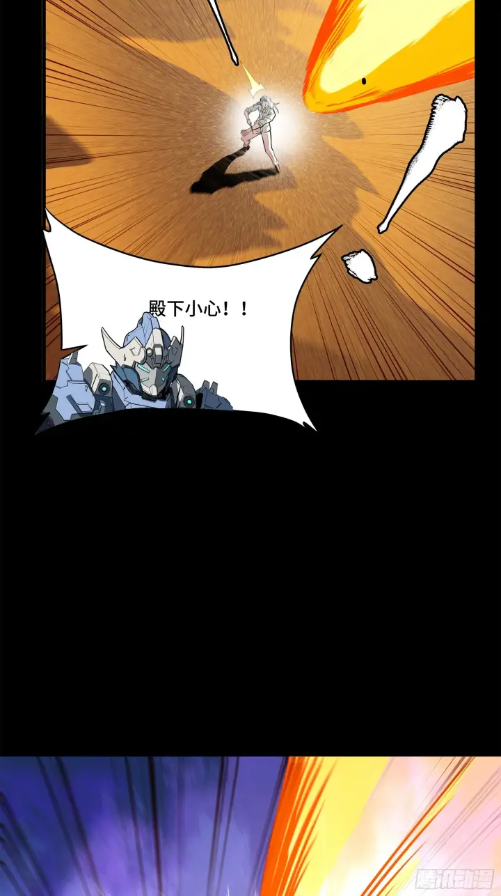 《星甲魂将传》119 呼延幸出手图31