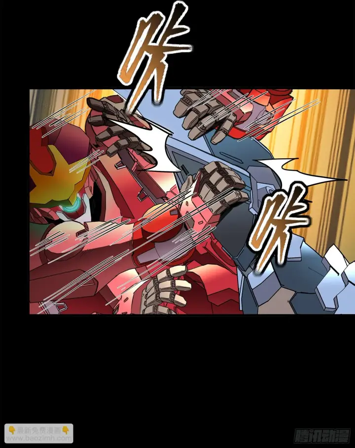 《星甲魂将传》119 呼延幸出手图44