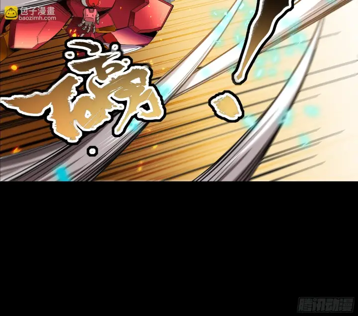 《星甲魂将传》119 呼延幸出手图51