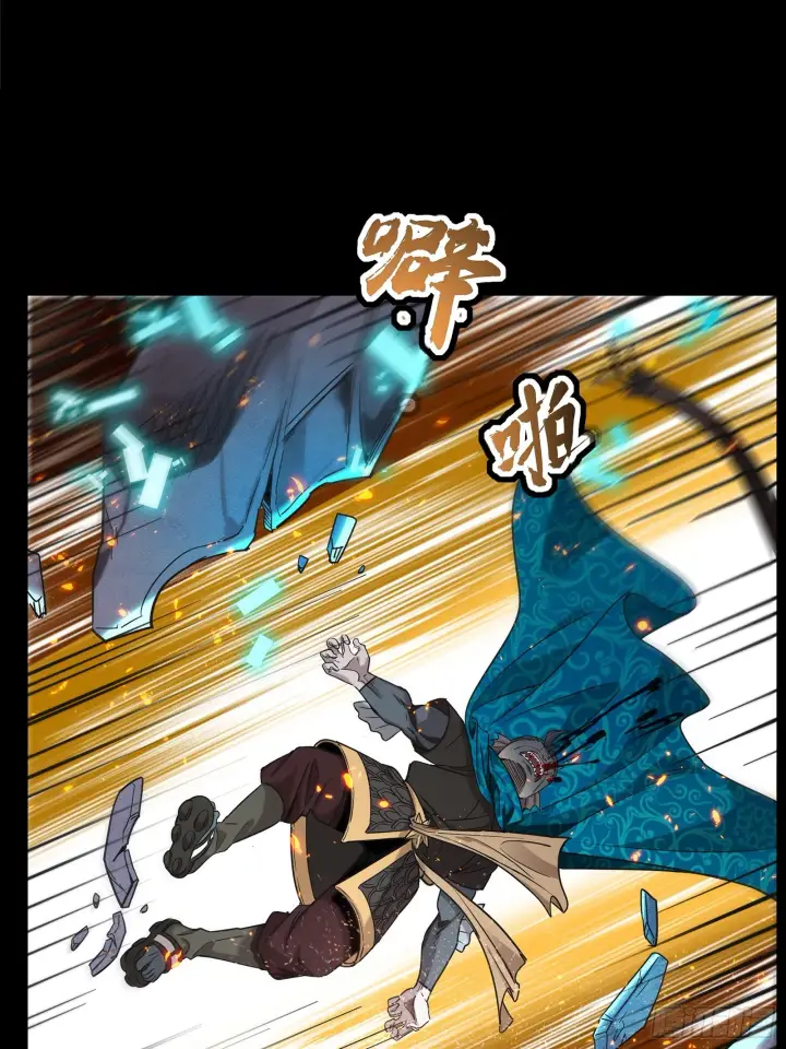 《星甲魂将传》119 呼延幸出手图52