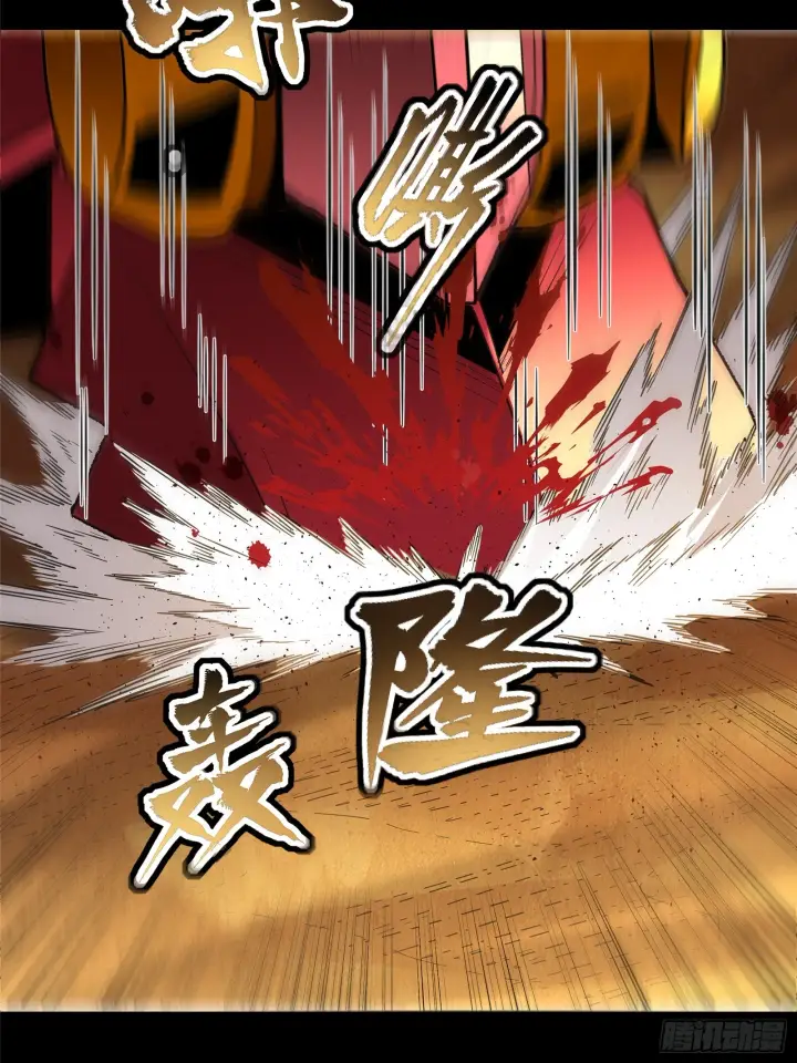 《星甲魂将传》119 呼延幸出手图55