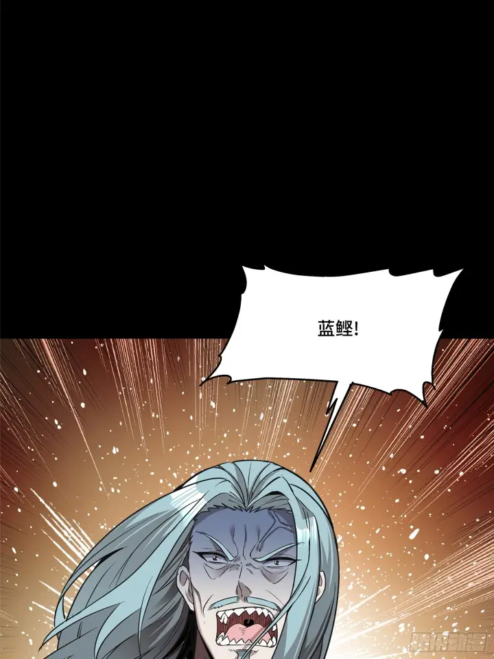 《星甲魂将传》119 呼延幸出手图56