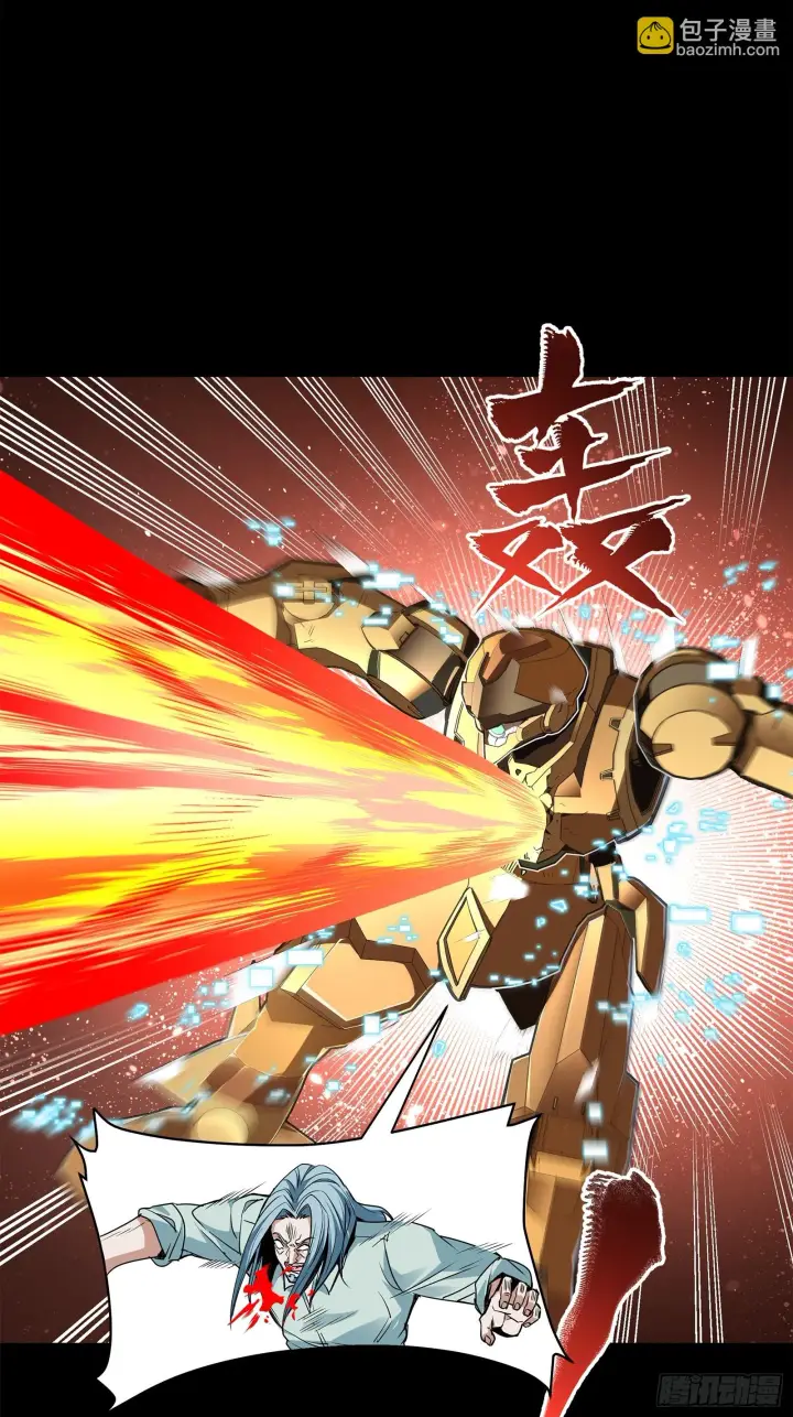 《星甲魂将传》119 呼延幸出手图61