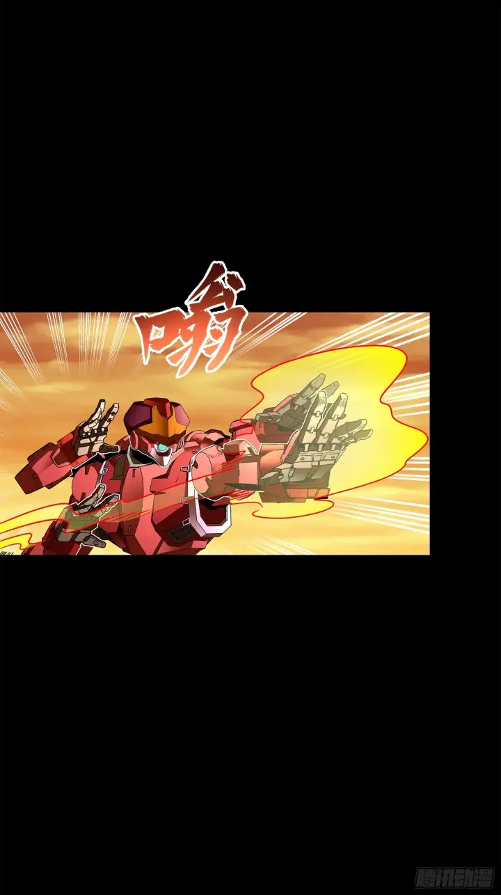 《星甲魂将传》119 呼延幸出手图63