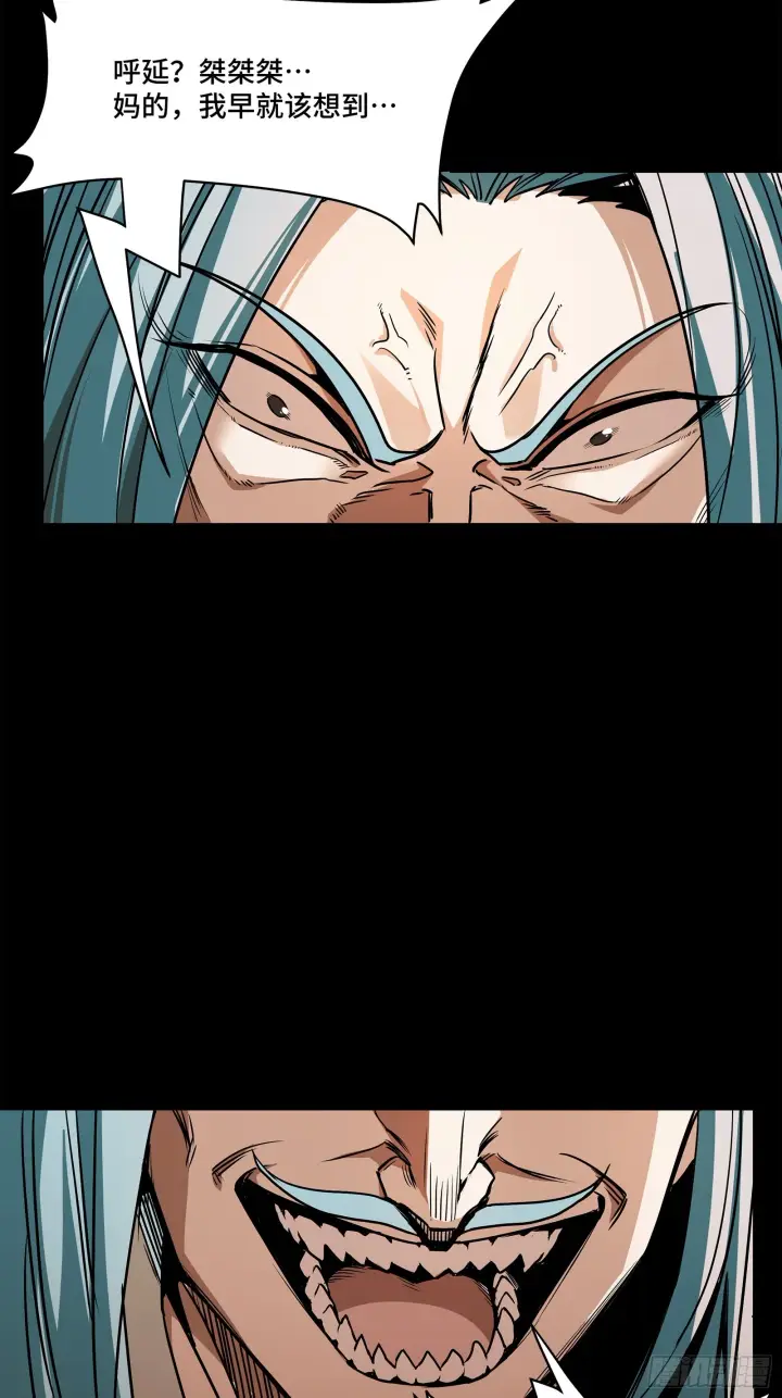 《星甲魂将传》120 龙海秘境 开图10