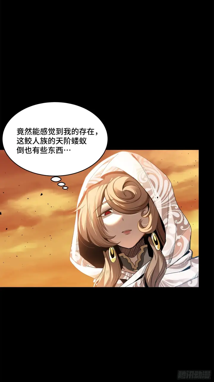 《星甲魂将传》120 龙海秘境 开图14