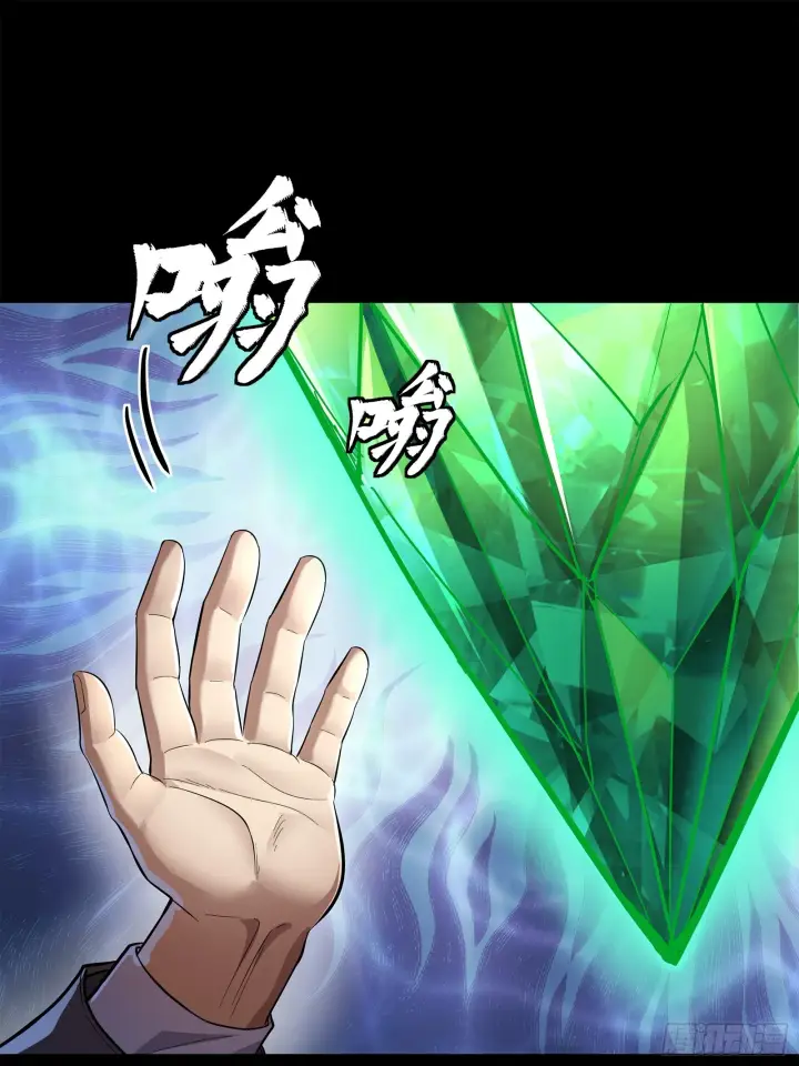 《星甲魂将传》120 龙海秘境 开图23