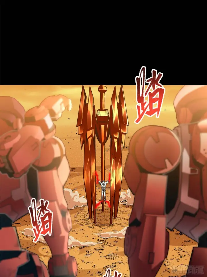 《星甲魂将传》120 龙海秘境 开图3