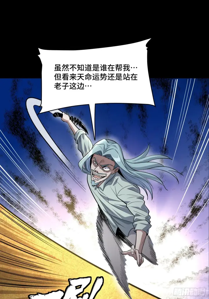 《星甲魂将传》120 龙海秘境 开图30