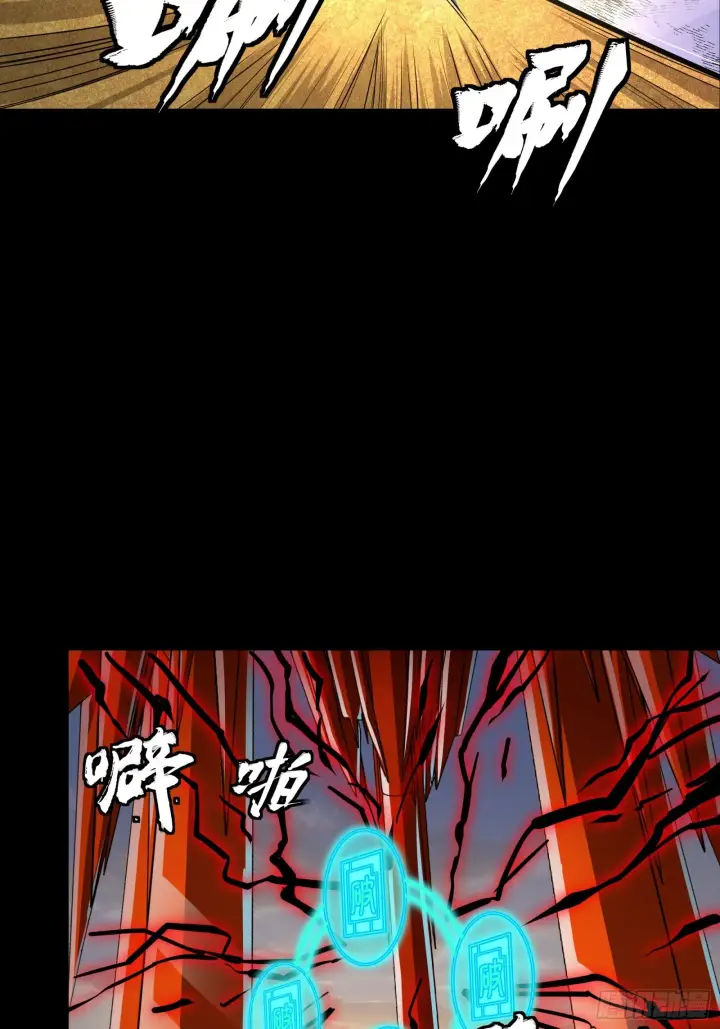 《星甲魂将传》120 龙海秘境 开图31