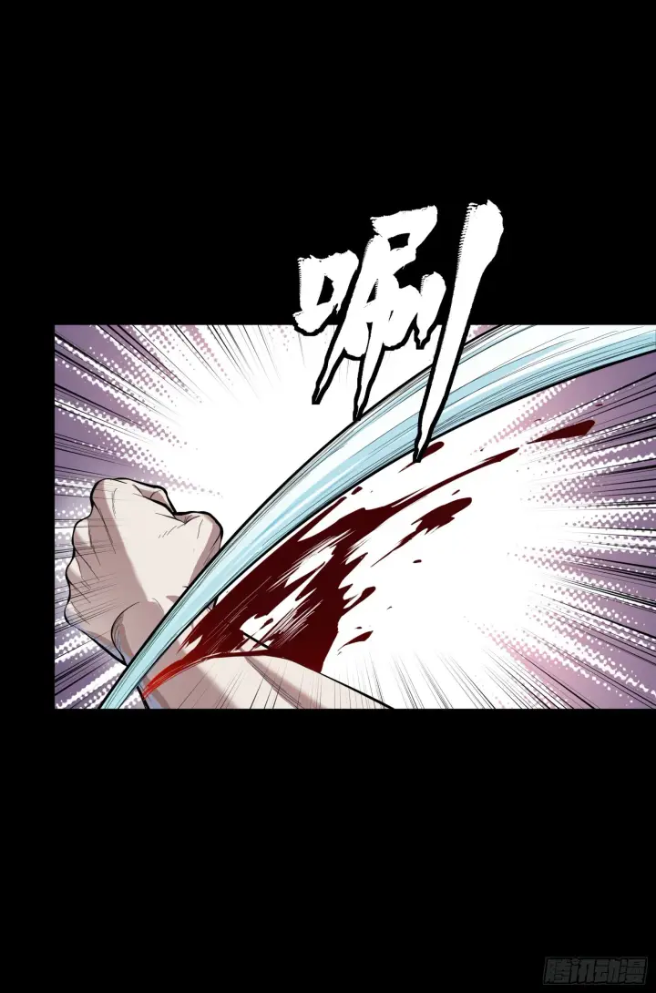 《星甲魂将传》120 龙海秘境 开图37