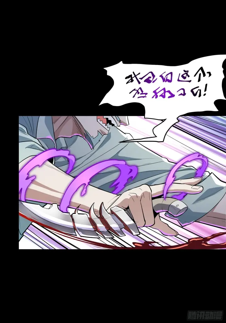 《星甲魂将传》120 龙海秘境 开图39