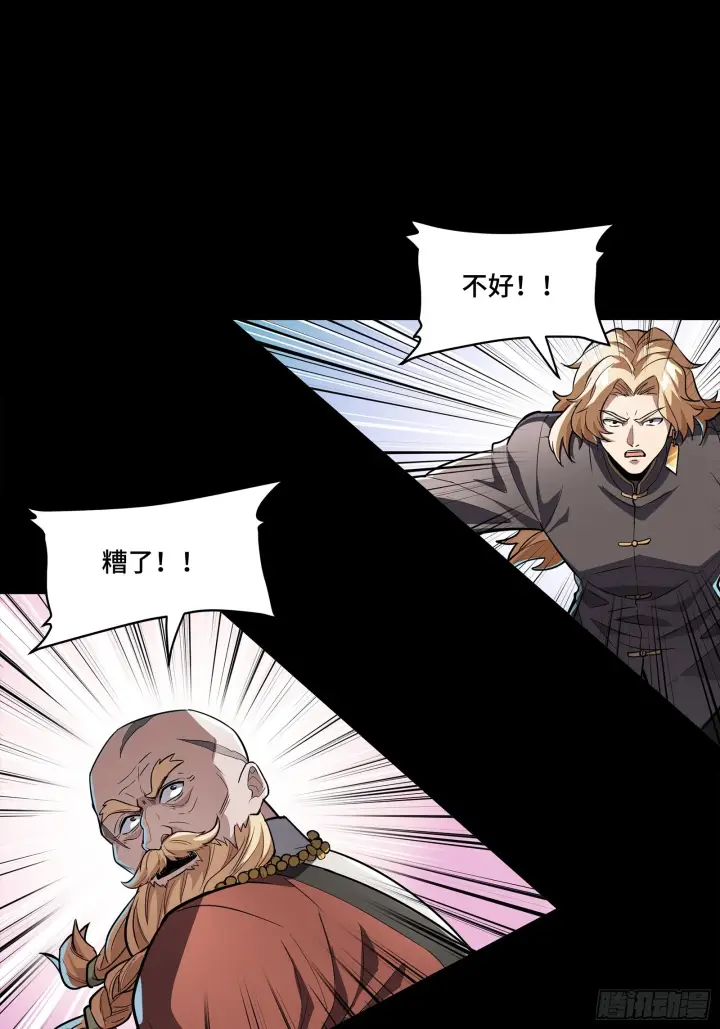 《星甲魂将传》120 龙海秘境 开图40