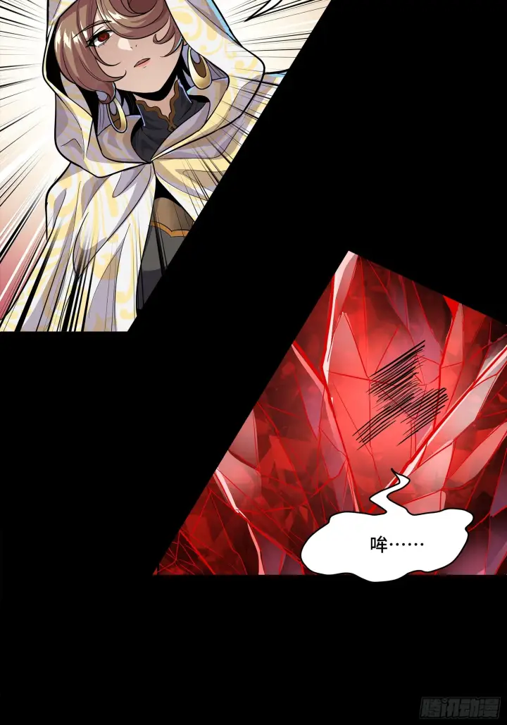 《星甲魂将传》120 龙海秘境 开图42