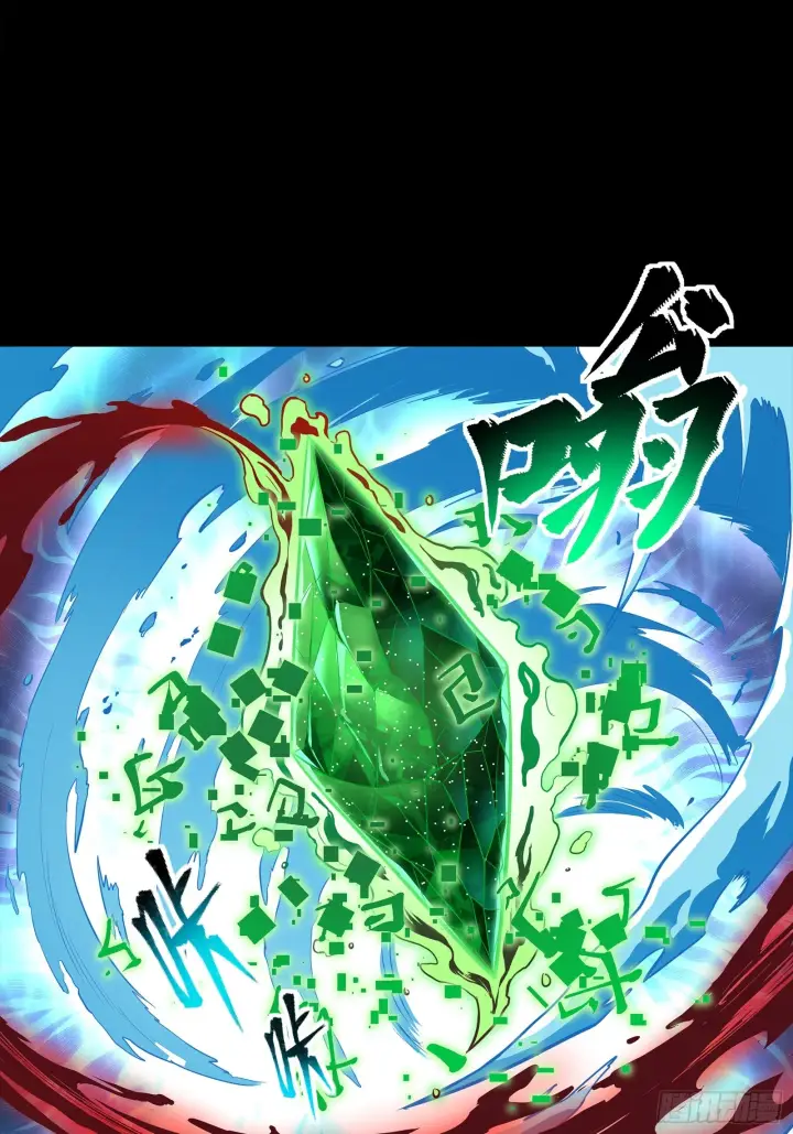 《星甲魂将传》120 龙海秘境 开图43