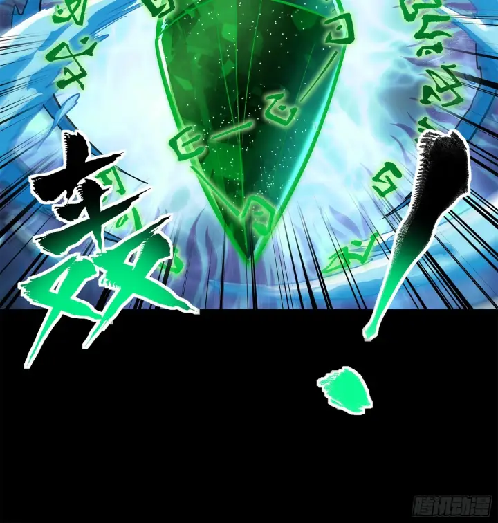 《星甲魂将传》120 龙海秘境 开图45
