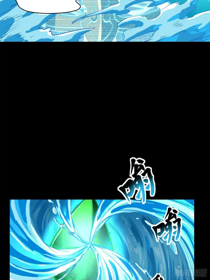 《星甲魂将传》120 龙海秘境 开图50