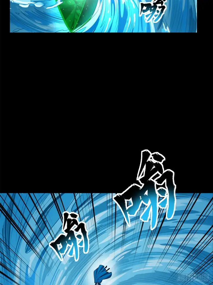 《星甲魂将传》120 龙海秘境 开图51