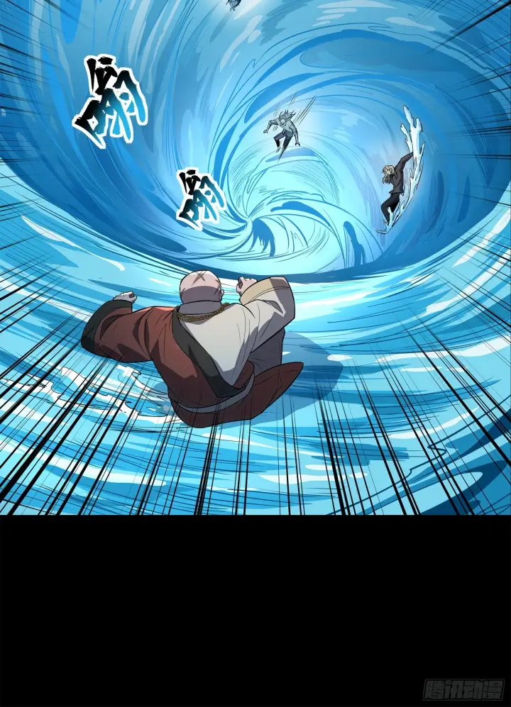 《星甲魂将传》120 龙海秘境 开图52