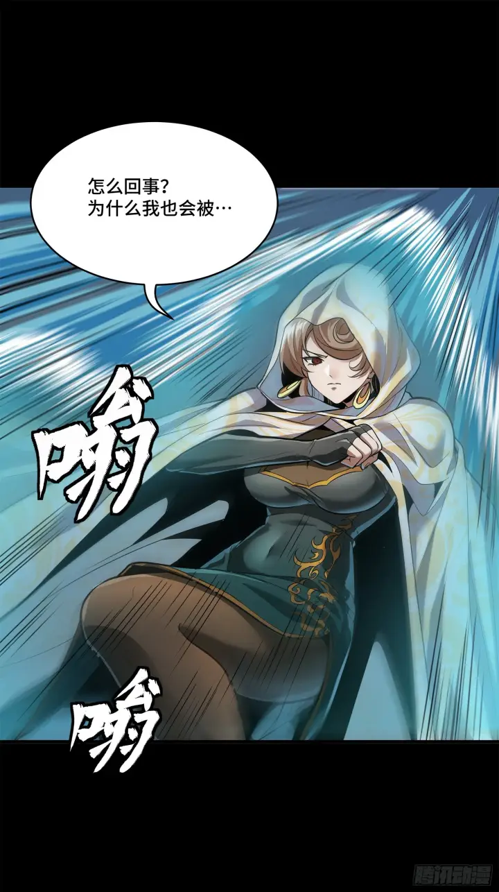 《星甲魂将传》120 龙海秘境 开图53