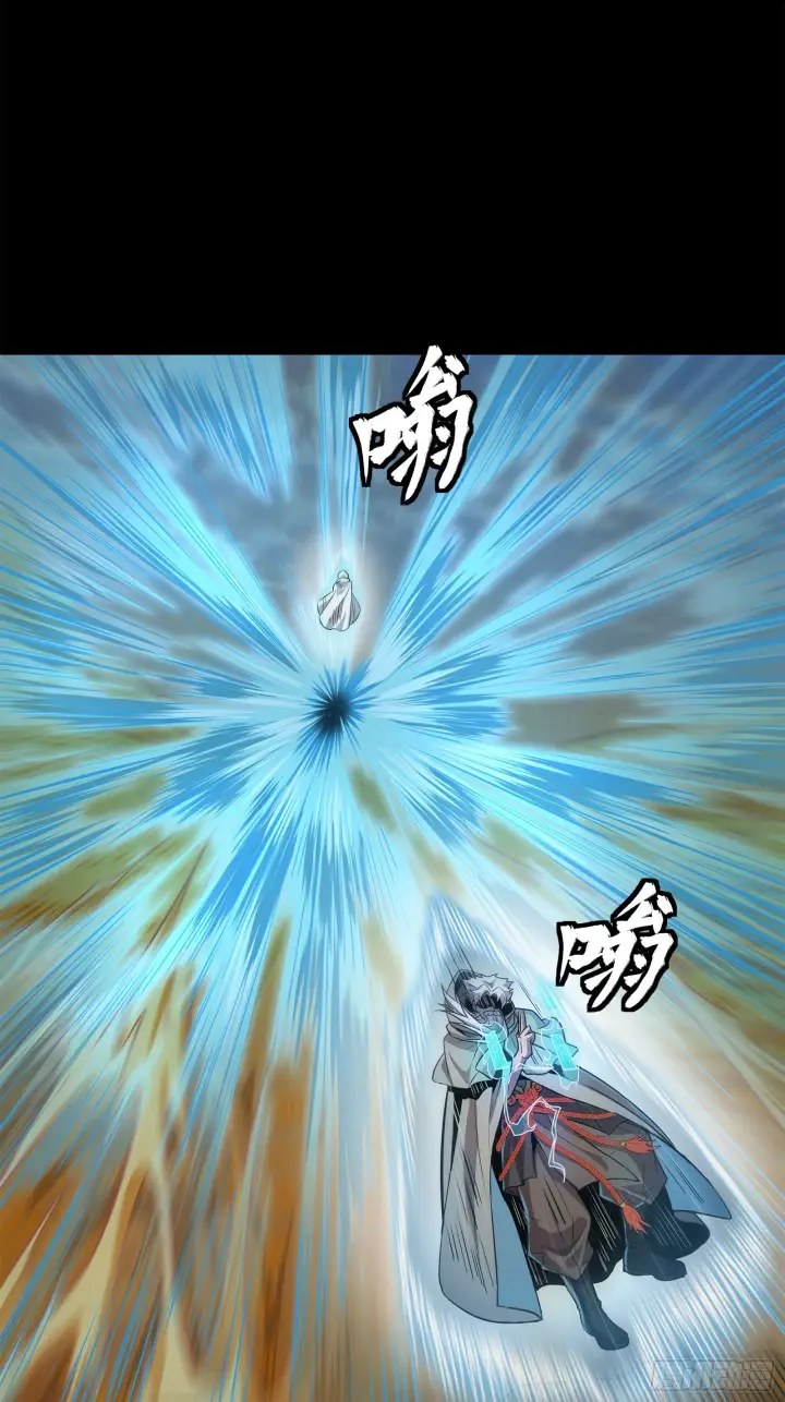 《星甲魂将传》120 龙海秘境 开图54