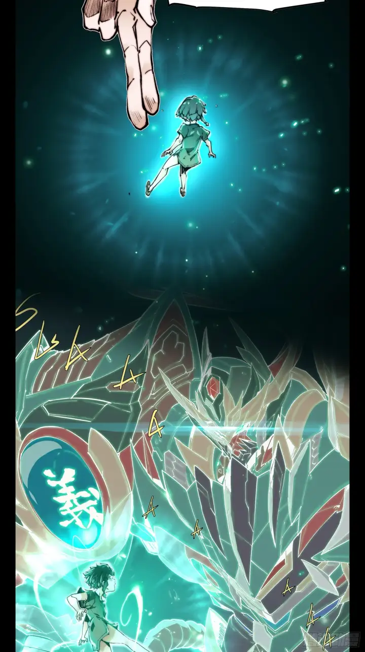 《星甲魂将传》120 龙海秘境 开图62