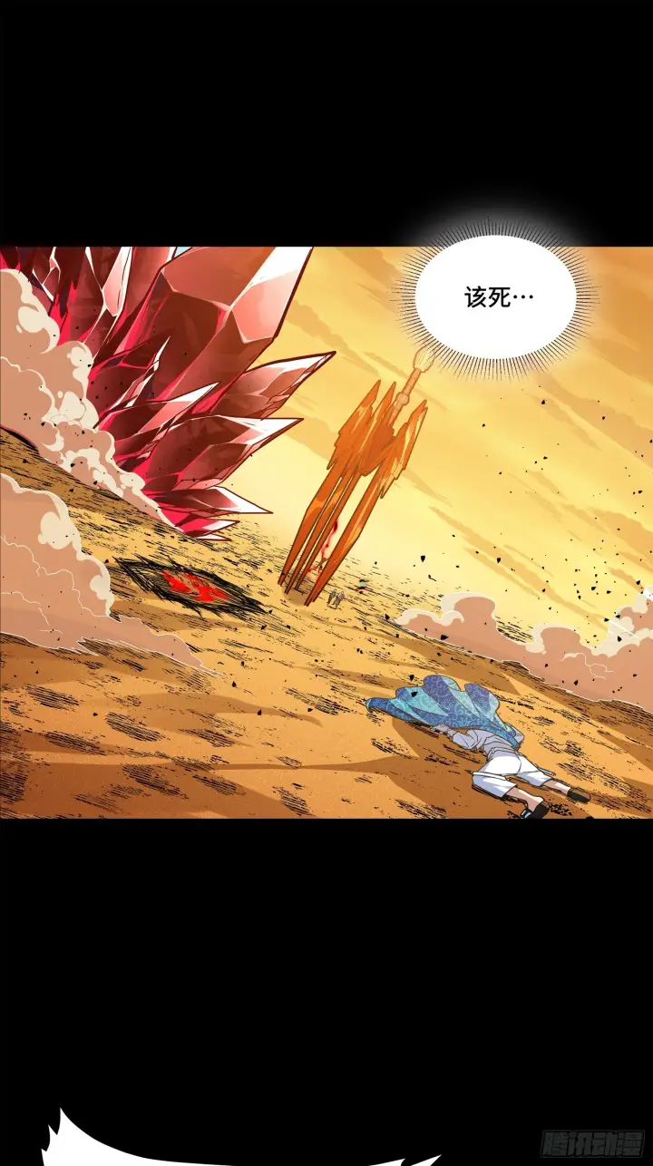 《星甲魂将传》120 龙海秘境 开图9