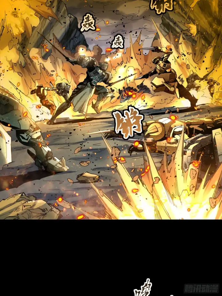 《星甲魂将传》121 老麦的噩梦 星魂将白起图10