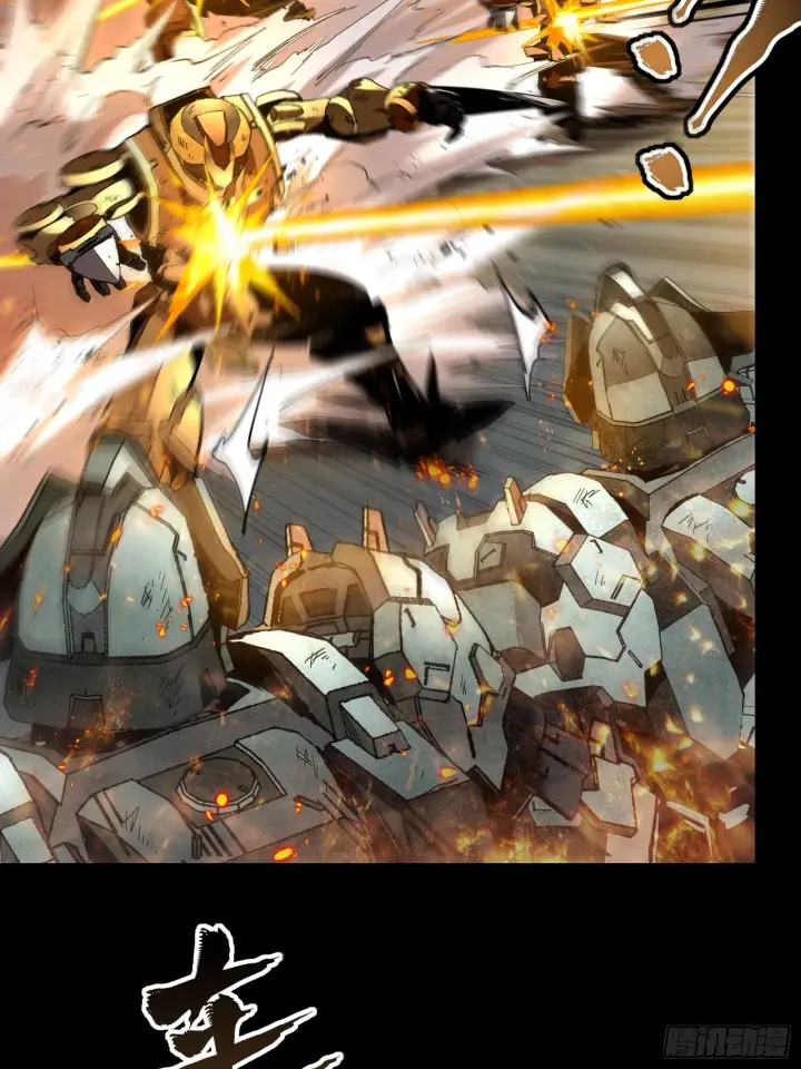 《星甲魂将传》121 老麦的噩梦 星魂将白起图12