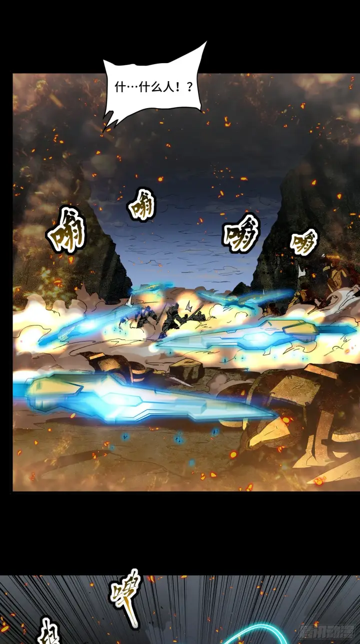《星甲魂将传》121 老麦的噩梦 星魂将白起图14