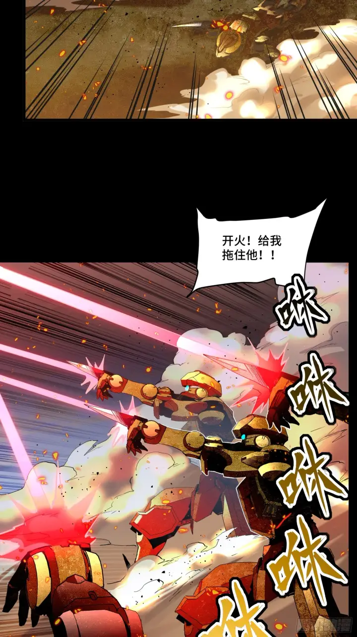 《星甲魂将传》121 老麦的噩梦 星魂将白起图20