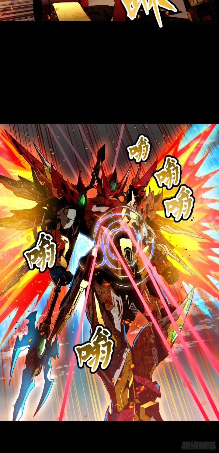 《星甲魂将传》121 老麦的噩梦 星魂将白起图21