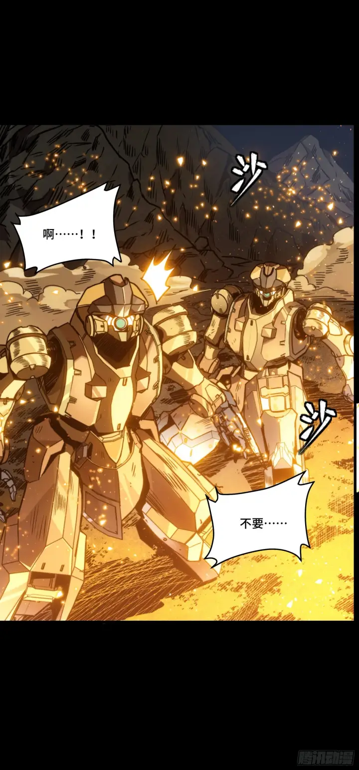 《星甲魂将传》121 老麦的噩梦 星魂将白起图25