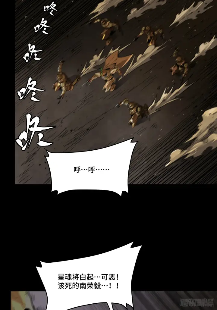 《星甲魂将传》121 老麦的噩梦 星魂将白起图29