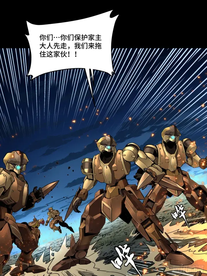 《星甲魂将传》121 老麦的噩梦 星魂将白起图31