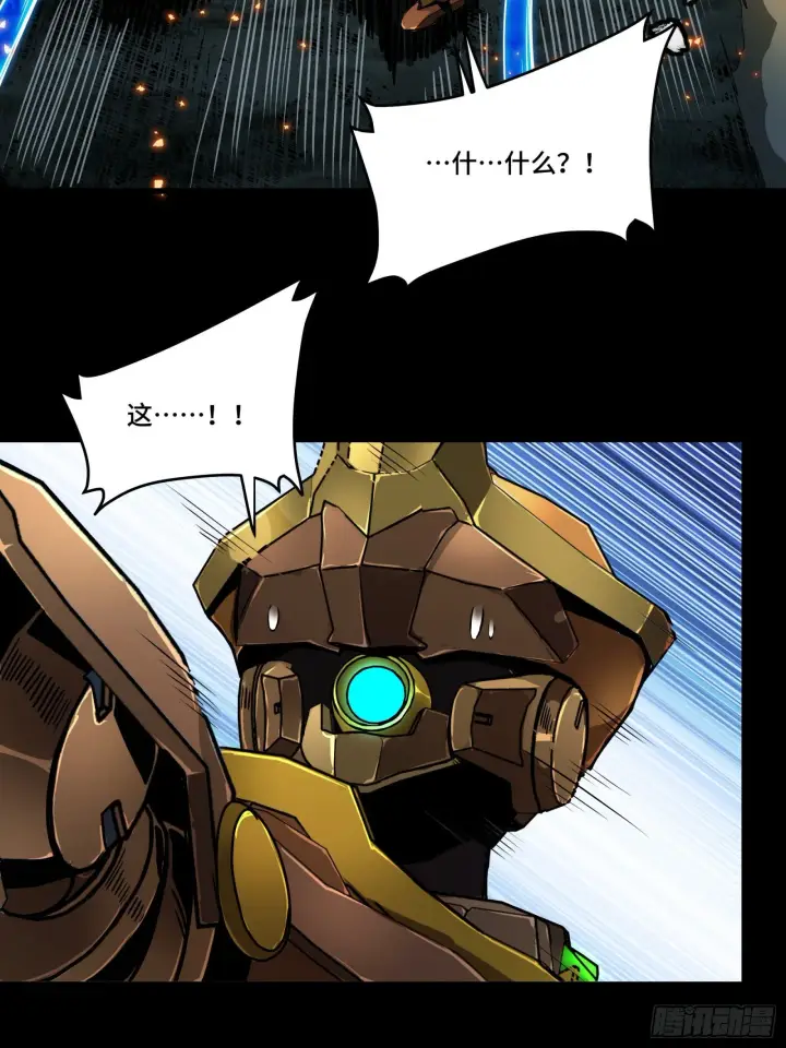 《星甲魂将传》121 老麦的噩梦 星魂将白起图37