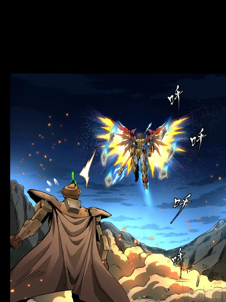 《星甲魂将传》121 老麦的噩梦 星魂将白起图38