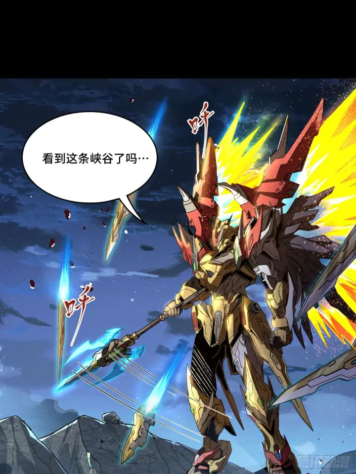 《星甲魂将传》121 老麦的噩梦 星魂将白起图46